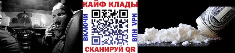 Где можно купить наркотики Волоколамск АМФЕТАМИН МЕФ МАРИХУАНА КОКАИН Псилоцибиновые грибы APVP