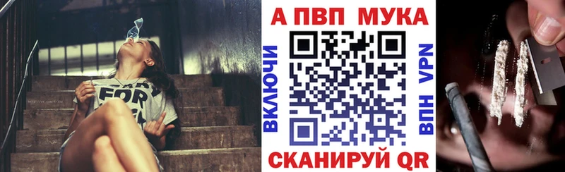 blacksprut ссылки Волоколамск A PVP СК КРИС