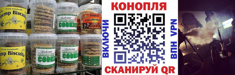 где найти наркотики Волоколамск Cannafood марихуана