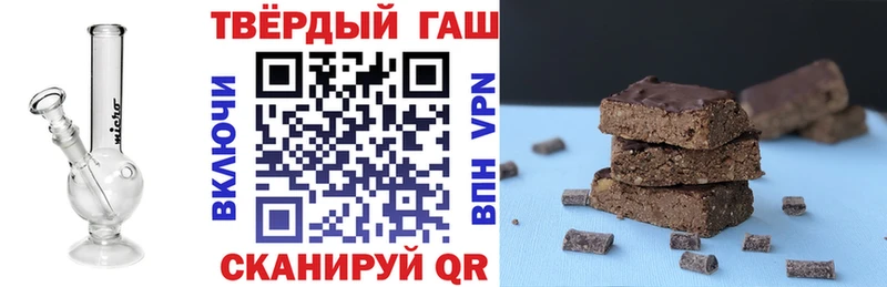 ГАШ гашик Волоколамск
