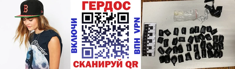 магазин    Волоколамск  Героин герыч 