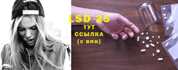 дживик Волосово