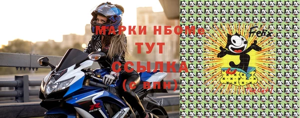ешки Волоколамск
