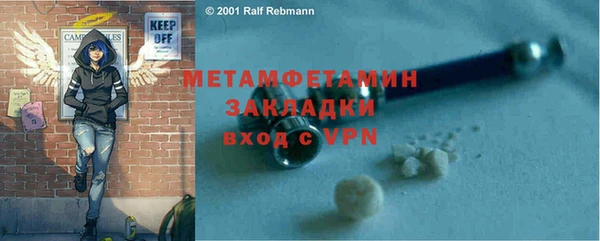 МДМА Верхний Тагил