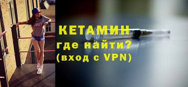 ешки Волоколамск