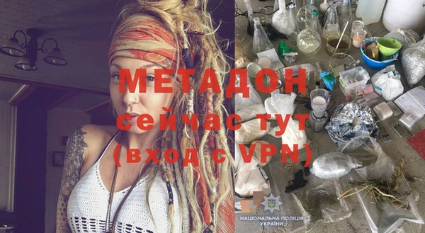 ешки Волоколамск
