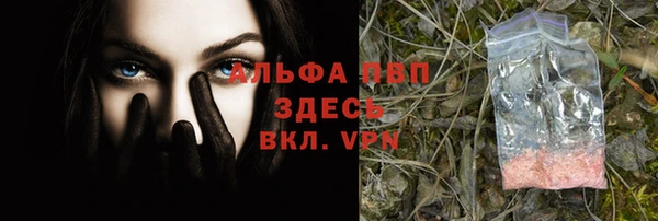 MESCALINE Володарск