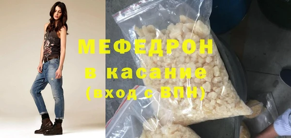 дживик Волосово