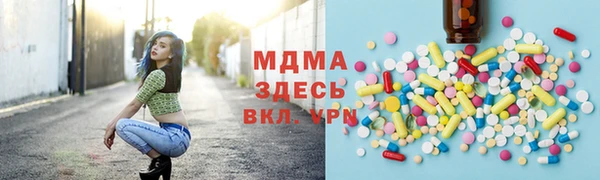 МДМА Верхний Тагил