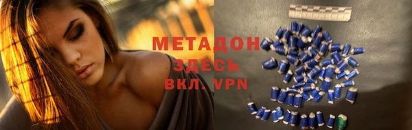 MESCALINE Володарск