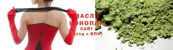 MESCALINE Володарск