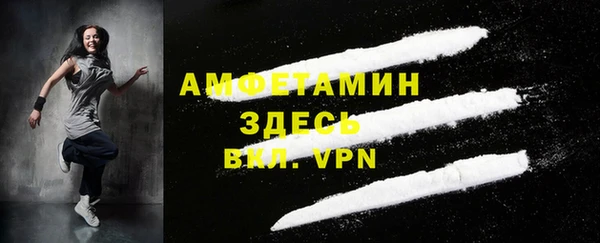 ешки Волоколамск