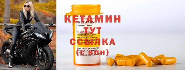 MESCALINE Верхнеуральск