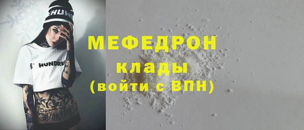 ешки Волоколамск