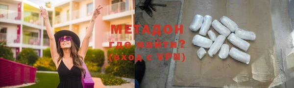 MESCALINE Володарск