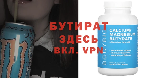 ECSTASY Верея