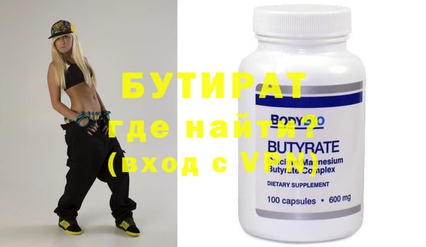 ешки Волоколамск