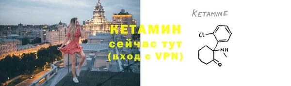 дживик Волосово