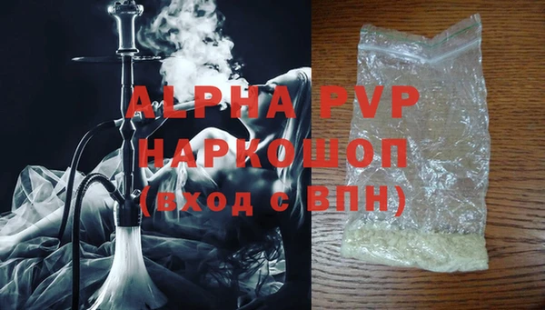 ешки Волоколамск