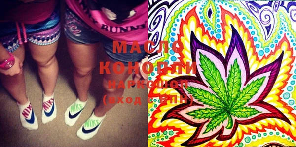 MESCALINE Володарск