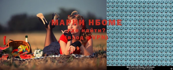 ECSTASY Верея