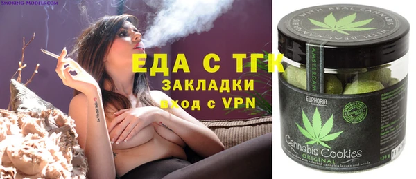 МДМА Верхний Тагил