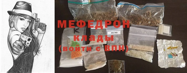 дживик Волосово