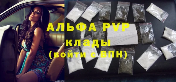 MESCALINE Володарск