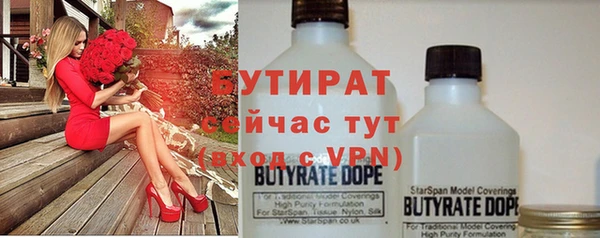 MESCALINE Володарск