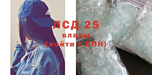 MESCALINE Володарск