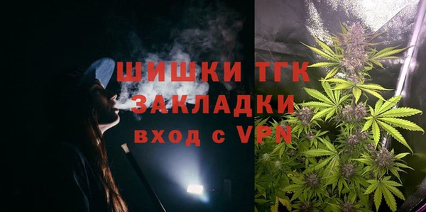 ешки Волоколамск