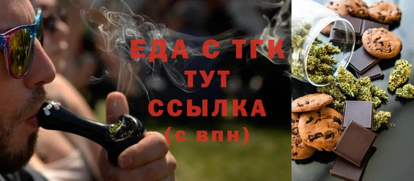 МДМА Верхний Тагил