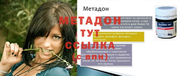 ешки Волоколамск