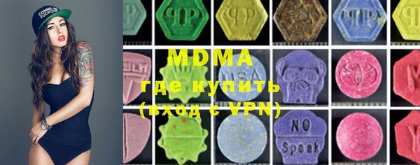 MESCALINE Володарск
