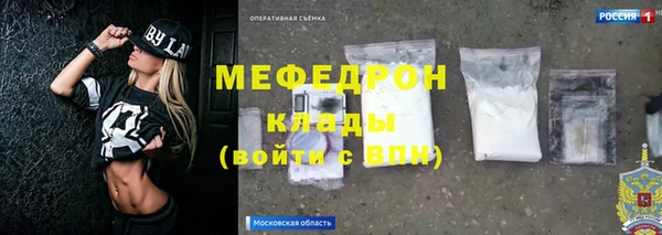 MESCALINE Верхнеуральск