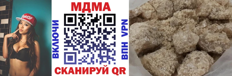 MDMA crystal  Волоколамск 