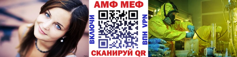Метамфетамин витя  Волоколамск 