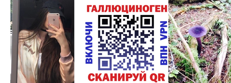 Галлюциногенные грибы GOLDEN TEACHER Волоколамск